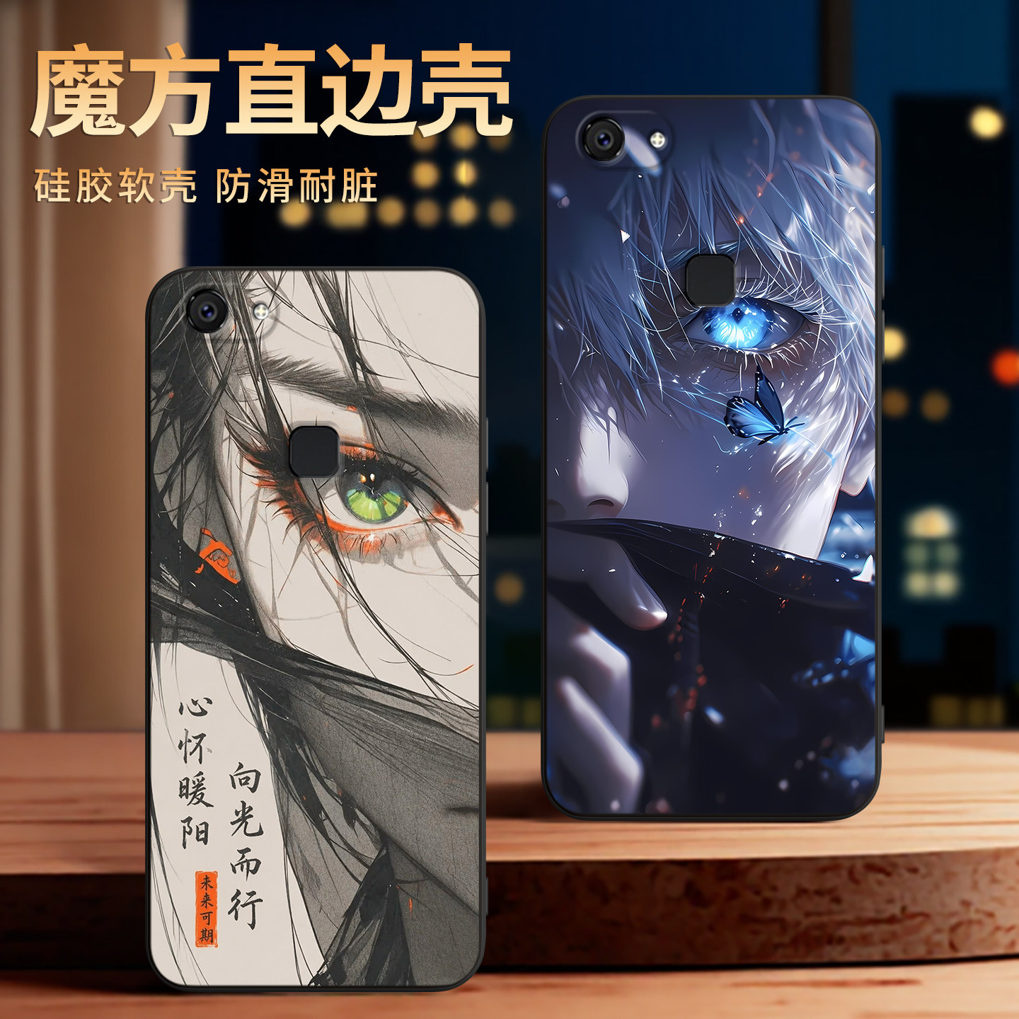 彧玺适用vivoY79手机壳V1731CA耐脏v1731ca新款y79a二次元y75s 4g老版软套丫79小众感y71s日常vIvoy73文字风 - 实物图
