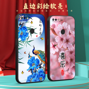 彧玺适用于华为荣耀畅玩7C手机壳lnd-tl00好寓意Nova2lite保护套al40中式al20复古lnd-al30外壳honor7c防摔LN