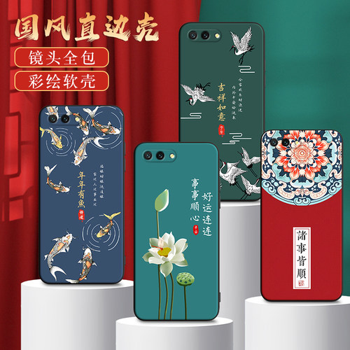 彧玺适用于荣耀10手机壳col-al00超火男款honor10全包防摔col-tl10网红彩绘huawei文字风col-al10新中式中老
