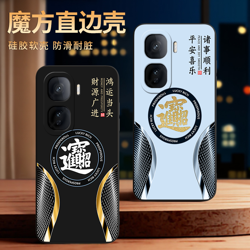 适用于vivoiqooneo10文字手机壳