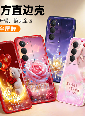 彧玺适用于红米note15r手机壳miuiNote15r被爱Hongmin0te15r梦幻rdemiNote15r好看Hmnotel5r彩绘男女爆款轻奢