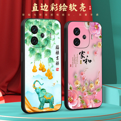 彧玺适用于iqooz9turbo招财手机壳v2352a网红iqooz9中式风格v2361a爆款vvioy200gt轻奢v2363ga好寓意iqooz9tu