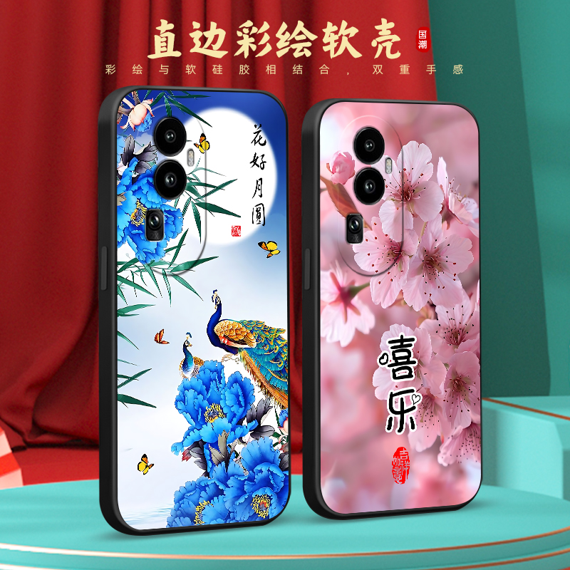 彧玺适用于opporeno10pro手机壳PHV110外壳Ronel0pro花卉phv110好寓意0pp0Rneo1opro潮流Ren010pro防摔PHV1l0