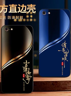 彧玺适用于iphone6plus手机壳ihone6plus外壳iph0ne6plus耐脏a1699硅胶i6pls软i6p防摔a1524保护套A1524新款