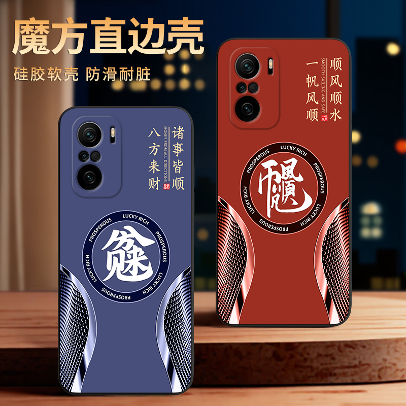 适用于红米k40pro老人用手机壳