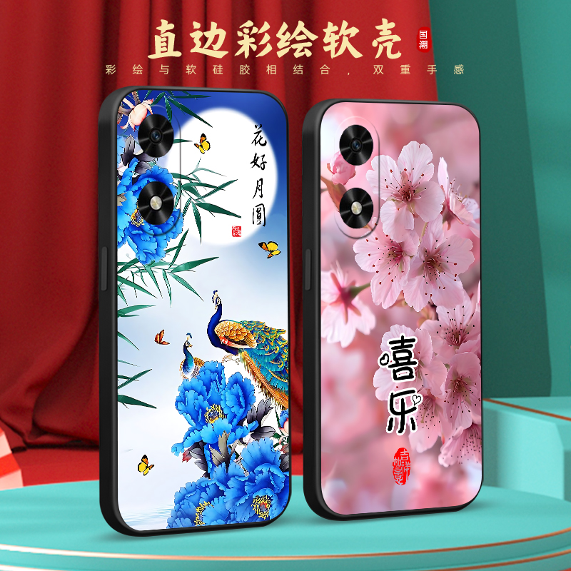 彧玺适用于荣耀畅玩50时尚男女款jdy-an00超好看手机壳honor畅玩50小众ins全包防摔6.56寸软硅胶huawei高颜值