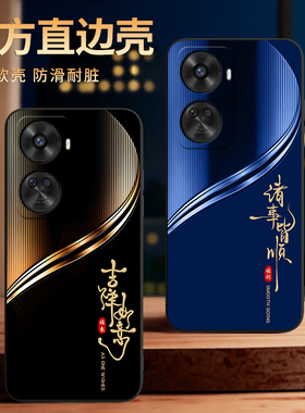 彧玺适用于华为nova11se手机壳bon-al00外壳BON-AL00保护套Hwn0va11se防摔nova12se硅胶Noval1se商务nova1lse