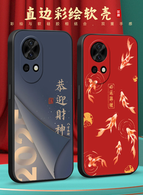 彧玺适用于华为nova12pro手机壳nova12ultra防摔ADA-AL00保护套noval2pro男ADA-AL00U个性ada-al00黑色ada-al