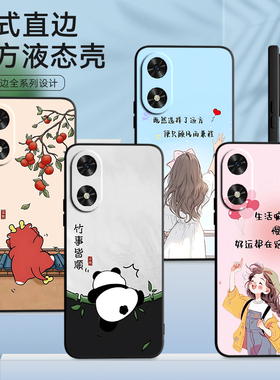 彧玺适用于荣耀play9c网红新款honorplay9c高级感手机壳honor畅玩50m软硅胶jdy-an00全包6.56寸防摔。荣耀畅