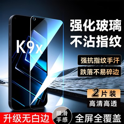 彧玺适用于oppok9x高清屏保pgcm10全屏手机贴膜realmev13防摔rmx3041无黑边。q3/q3i防爆rmx3161保护膜oppo