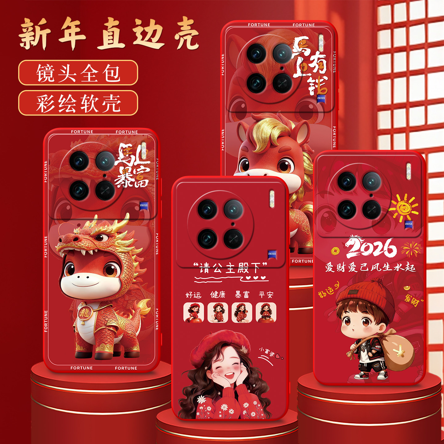 适用于vivox90Pro防摔新款手机套