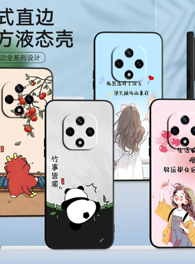 彧玺适用于华为nova9z手机壳mnt-bd00新款5G时尚MNT-BD00可爱化为novα9z学生MNT-BDo0硅胶Hwn0va9z防摔卡通