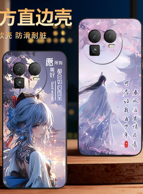 彧玺适用于Realmegt8古典风rmx6699艺术感6.79寸手机软壳。真我GT8时尚美观oppoRealmeGT8热销款RMX6699防摔