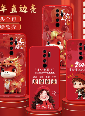 彧玺适用于红米note8Pro手机壳M1906G7E软nt8pro龙马精神hm潮流男孩noet8pro男女m1906g7e全包设计nate8pro男