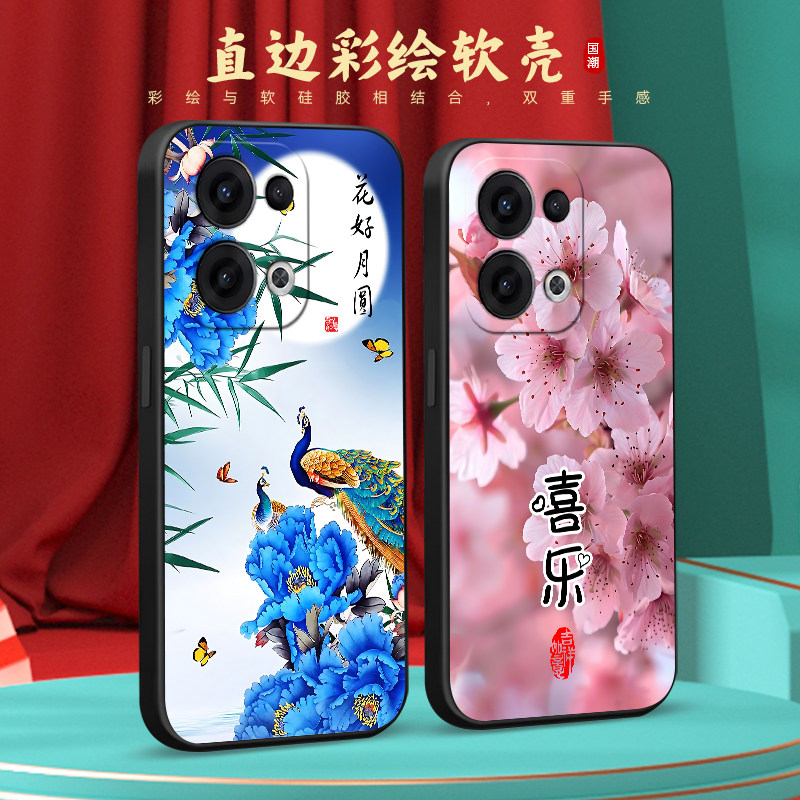 彧玺适用于opporeno13网红不撞款pkm110高级感手机壳reno13新款国风保护套6.59寸超好看风景画opooreno13硅胶
