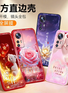 彧玺适用于小米12spro手机壳mi12spro玫瑰Xiaomi12spor黑边2206122SC卡通xiaomi12spro软套2206122sc软外壳女