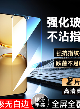 彧玺适用于vivoiqooz10turbo+钢化贴膜v2507a屏幕保护膜iqo00Z10turbo+全屏玻璃膜。维沃ipooz10turbo+高清膜