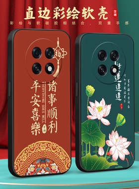 彧玺适用于oppoa6gt手机壳pll110彩绘硅胶PLL10八方来财oppok13s爸爸用0popA6GT新款防摔op0pK13S保护套文字