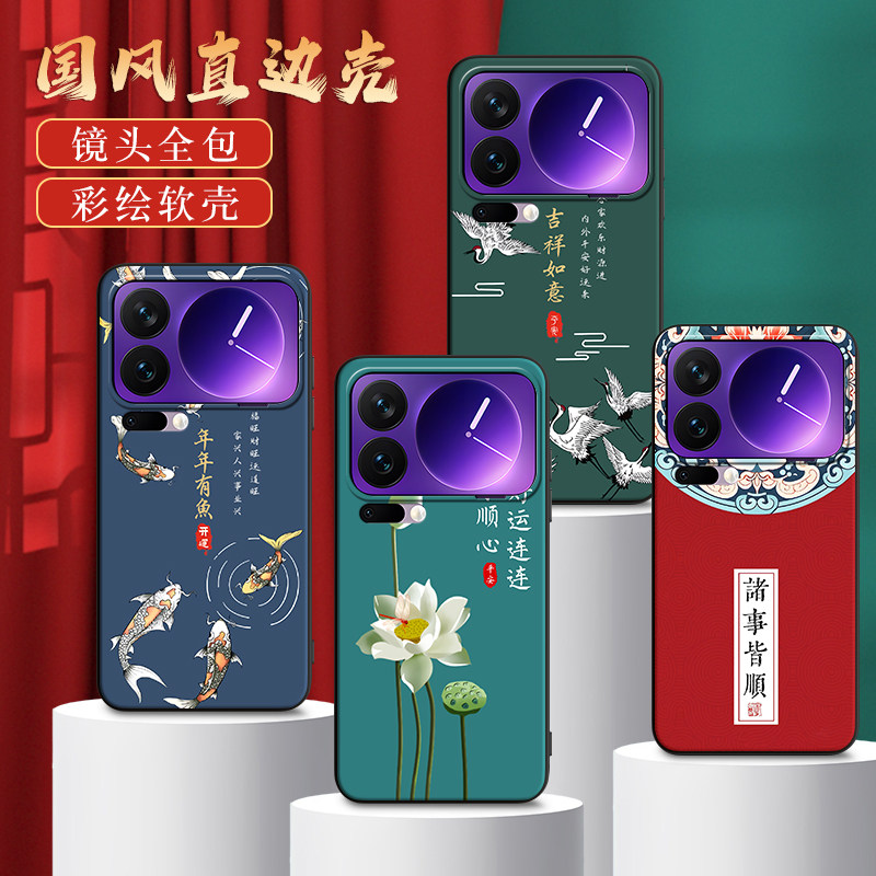 彧玺适用于小米17promax日常搭配2509fpn0bc微磨砂miui软6.9寸防摔手机壳Xiaomi全包设计mI7pormax复古国潮风