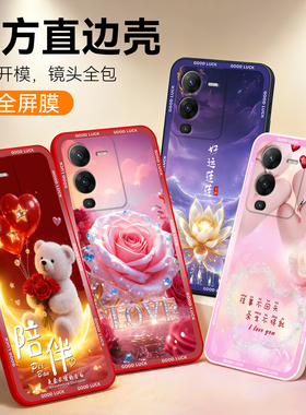 彧玺适用于vivos15pro手机壳V2207A彩绘viv0炫彩v2207a小熊vivis十五por一体设计vioS15pro文字vovis15pro男