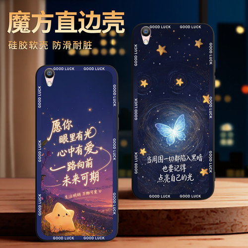 简约个性适用于OPPOR9Plus手机壳