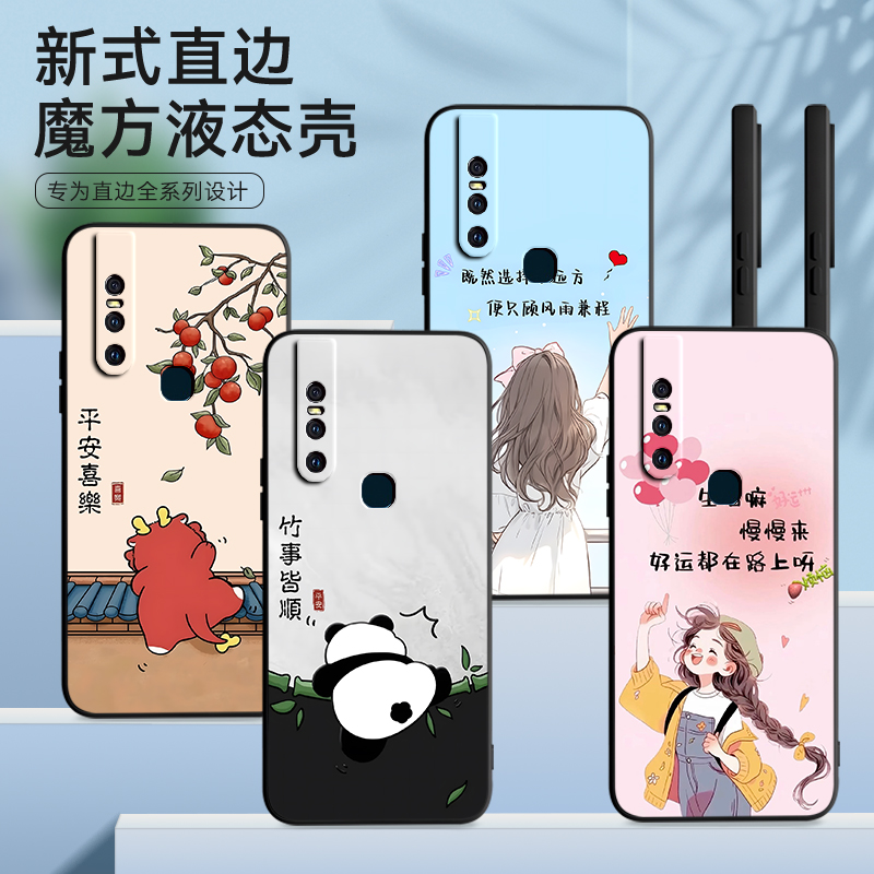 彧玺适用于vivos1软硅胶手机壳v1831a卡通保护套v1831t防摔个性外壳vovo维沃s1创意时尚vivos1多巴胺vivos1新