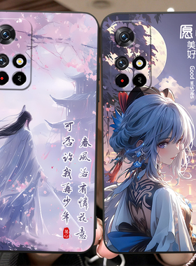 彧玺适用于红米Note11 4G手机壳21121119SC软硅胶21121119sc中古风4G版防摔。红迷NOTE11E 4G软壳hongmi复古