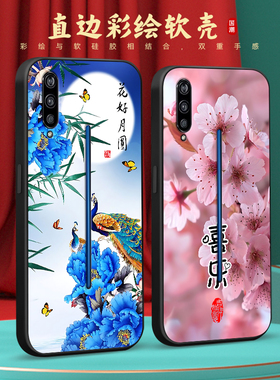 彧玺适用于vivoiqoo手机壳v1824a复古V1824T保护套v1824t中式vovo平安1p00潮流voviiqoo男女vlv0防摔icoo文字