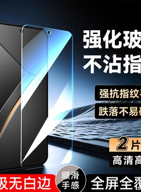 彧玺适用于realmeneo7钢化膜ralmeNeo7。手机贴膜ReaimeNeo7保护莫真我neo7手机膜Neo7防爆Ralmeneo7防指纹