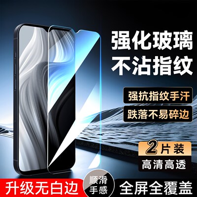 彧玺适用于realmev20新款钢化膜rmx3611手机贴膜rmx3610保护膜realme10s耐用oppo防爆realmev20防指纹OPPO