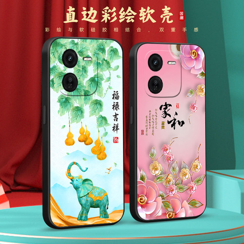 彧玺适用于vivoiqooz9x网红2024年新款手机壳v2353a轻奢ipooz9×时尚男女iq00z9x高级感ipo0z9x中国风vvioiqo