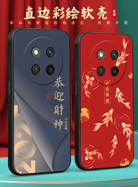 彧玺适用于华为荣耀x60pro手机壳Ry X60pr0保护套荣誉x6opro防摔BRP-AN00后壳brp-an00奢华HONOR×60pro国潮