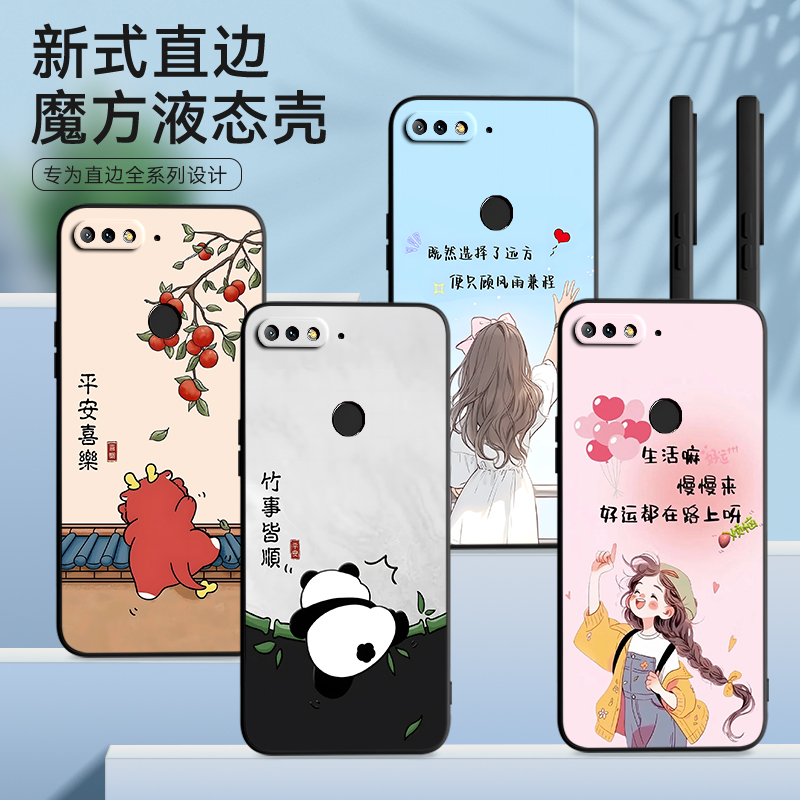 彧玺适用于华为荣耀畅玩7C手机壳LND-AL30保护套al20女lnd-tl00硅胶honor7c防摔lnd-al30小清新Nova2lite趣味
