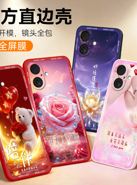 彧玺适用于iphone16手机壳爱疯16新款Iph0ne16防摔Ihone16轻奢平果16浪漫幸福Ipone16软套Pgl6学生党星愿熊男