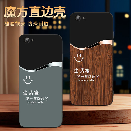 彧玺适用于vivox7plus手机壳x7plusl保护套x7plusd防摔外壳vivox7plus高级感vivo地板纹vivox7plus商务风vivo