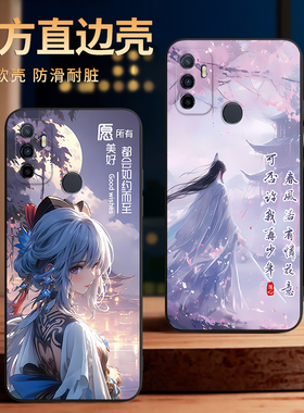 彧玺适用于oppoA11s直边新款oppoa11s硅胶aIIs手机外壳oppoa32春风少年pdvm00优雅女生opoa11s防摔A32保护套