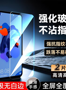 彧玺适用于华为nova5ipro钢化膜spn-al10不碎边nova5z屏保spn-al00全屏SPN-AL00新款SPN-AL10手机贴膜honor