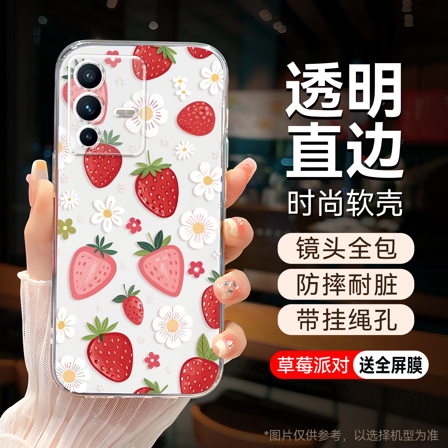 适用于vivos12时尚美观手机软壳