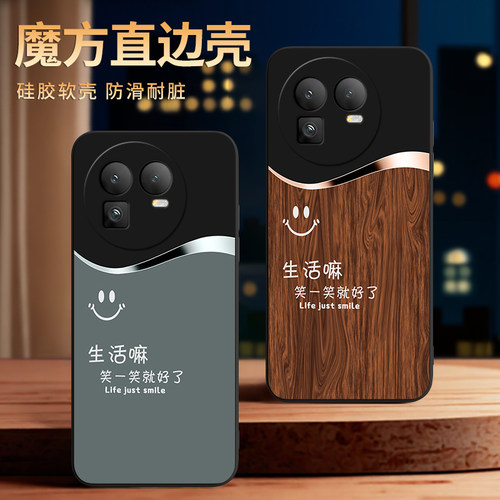 适用于realmegt8时尚美观手机壳