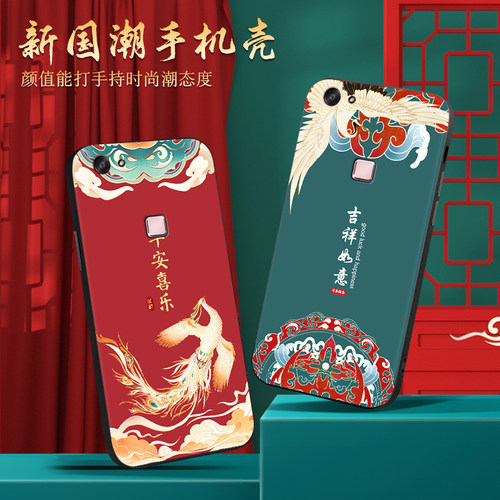 彧玺适用于vivox6Plus手机壳x6splus硅胶VIVO X6S puls软v1v0叉六p新款SplusL复古vibox6plusa外壳x6splusd软