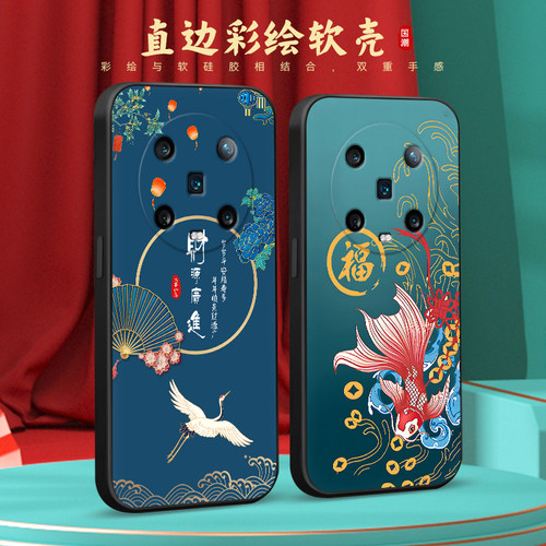 彧玺适用于荣耀magic4pro手机壳lge-an10复古中国风magic4por超火huawei保护套honormagic4por网红新款潮流保