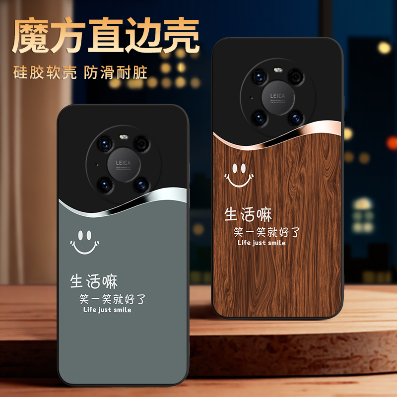 彧玺适用于华为mate40pro手机壳noh-an00木纹NOH-AN00防摔mt40pro保护套mat4Opro软mate40epro硅胶meta40pro