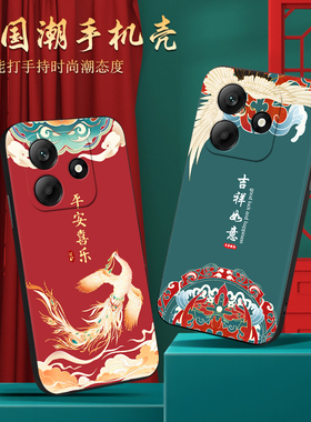 彧玺适用于红米note14新款手机壳hongmi镜头全包redminote14耐脏24094rad4c防摔外壳hmnote14软硅胶6.67寸中