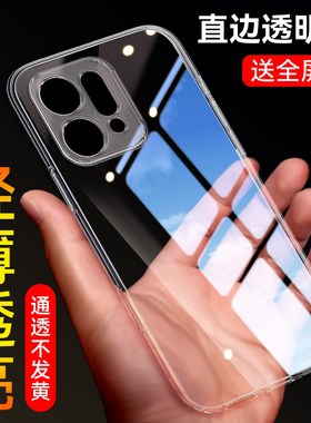 彧玺适用于opporeno14pro手机壳ren014pro高级Rneo14pr0透明壳Ronel4pro小众Reon14pro全包边防摔简约男女女