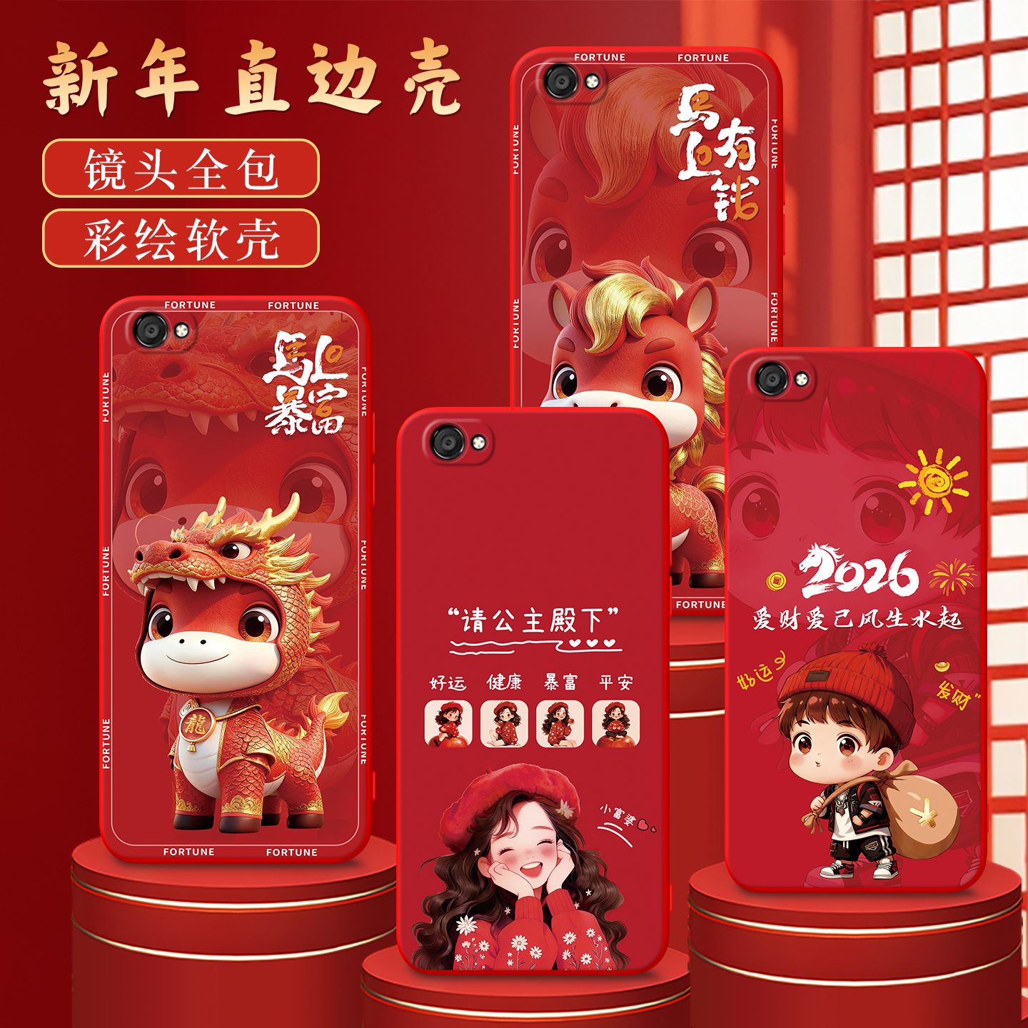 适用于vivox9s潮流新款防摔软套