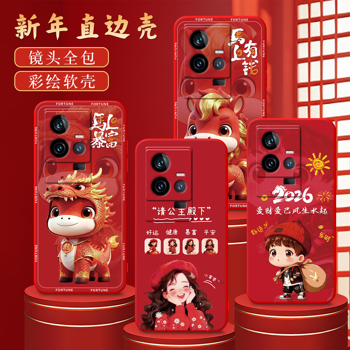 适用于vivoiQOO11硅胶保护套