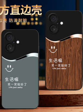 彧玺适用于iphone16plus手机壳ipone16plus木纹平果16plus防摔Pgl6plus保护套iph0ne16plus情侣系ihone16plus