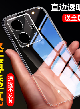 彧玺适用于vivos15e小众感v2190a新款手机壳s15e轻薄透亮。维沃sI5e不发黄保护套V2190A直边防摔vIvo耐用耐磨