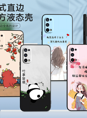 彧玺适用于realmex7pro网红手机壳rmx2121软硅胶保护套oppo真我x7pro时尚新款外壳realmex7pro防摔时尚多巴胺