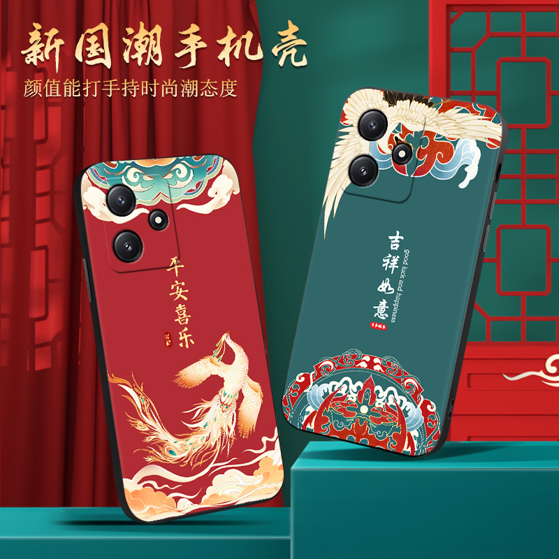 彧玺适用于红米12 5g手机壳23077RABDC花朵Rdemi12保护套Hm12简约5G软胶23o77RABDC时尚女23077rabdc民族风ho